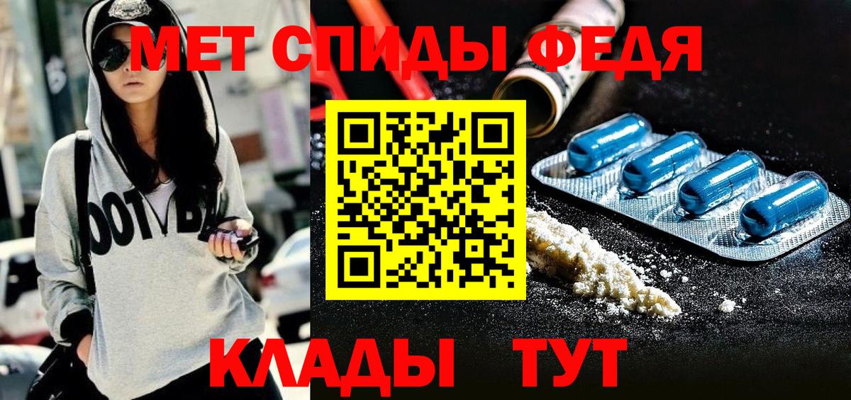 Amphetamine Premium Белорецк