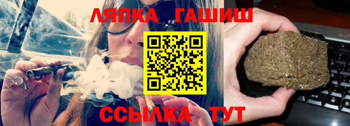 ГАШ гарик Белорецк