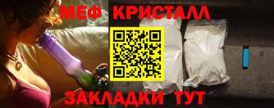 mdma Татарск