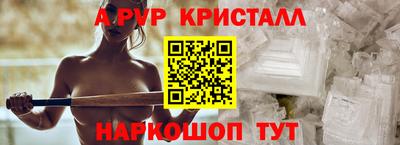 альфа пвп Тара
