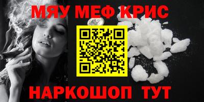mdma Татарск