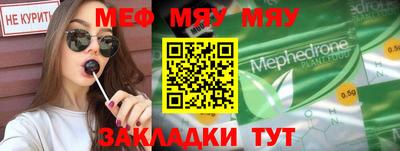 спайс Тверь