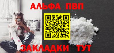mdma Татарск
