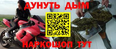 спайс Тверь