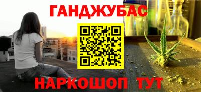 спайс Тверь