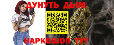 спайс Тверь