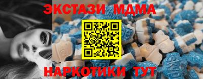 спайс Тверь