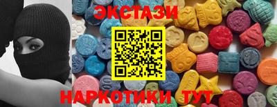 спайс Тверь
