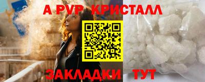mdma Татарск