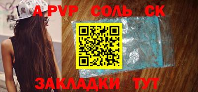 спайс Тверь