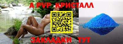 mdma Татарск