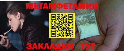 альфа пвп Тара