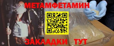 альфа пвп Тара