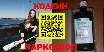 спайс Тверь