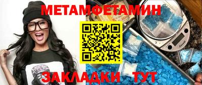 mdma Татарск