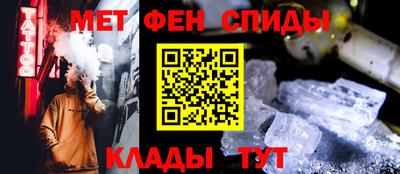 альфа пвп Тара