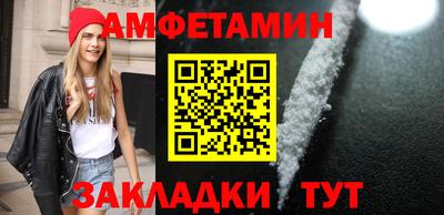 спайс Тверь