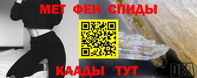 альфа пвп Тара