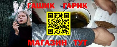 спайс Тверь