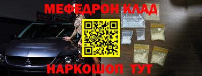 спайс Тверь