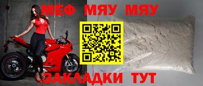 альфа пвп Тара