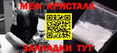 mdma Татарск