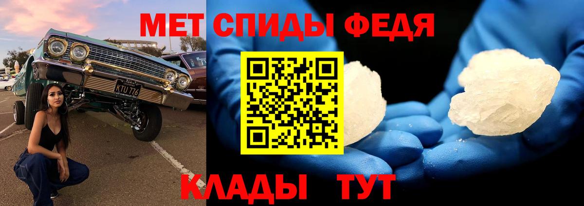 Белорецк  Метамфетамин мет  Метамфетамин мет  МЕТАМФЕТАМИН  Вход с VPN 