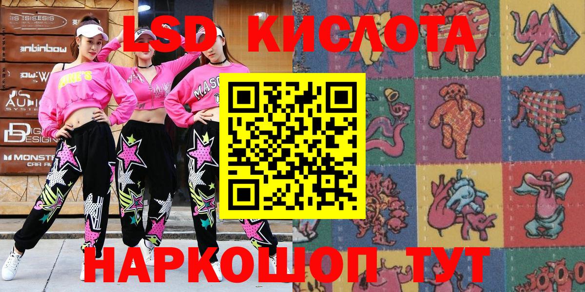 Марки NBOMe 1500мкг Белорецк