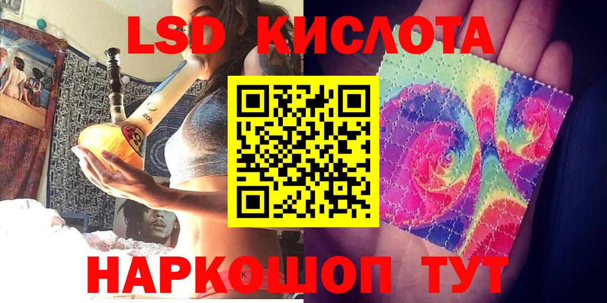 Марки 25I-NBOMe 1500мкг  Вход с VPN  Марки N-bome  Белорецк 