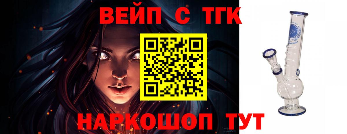 Дистиллят ТГК концентрат Белорецк